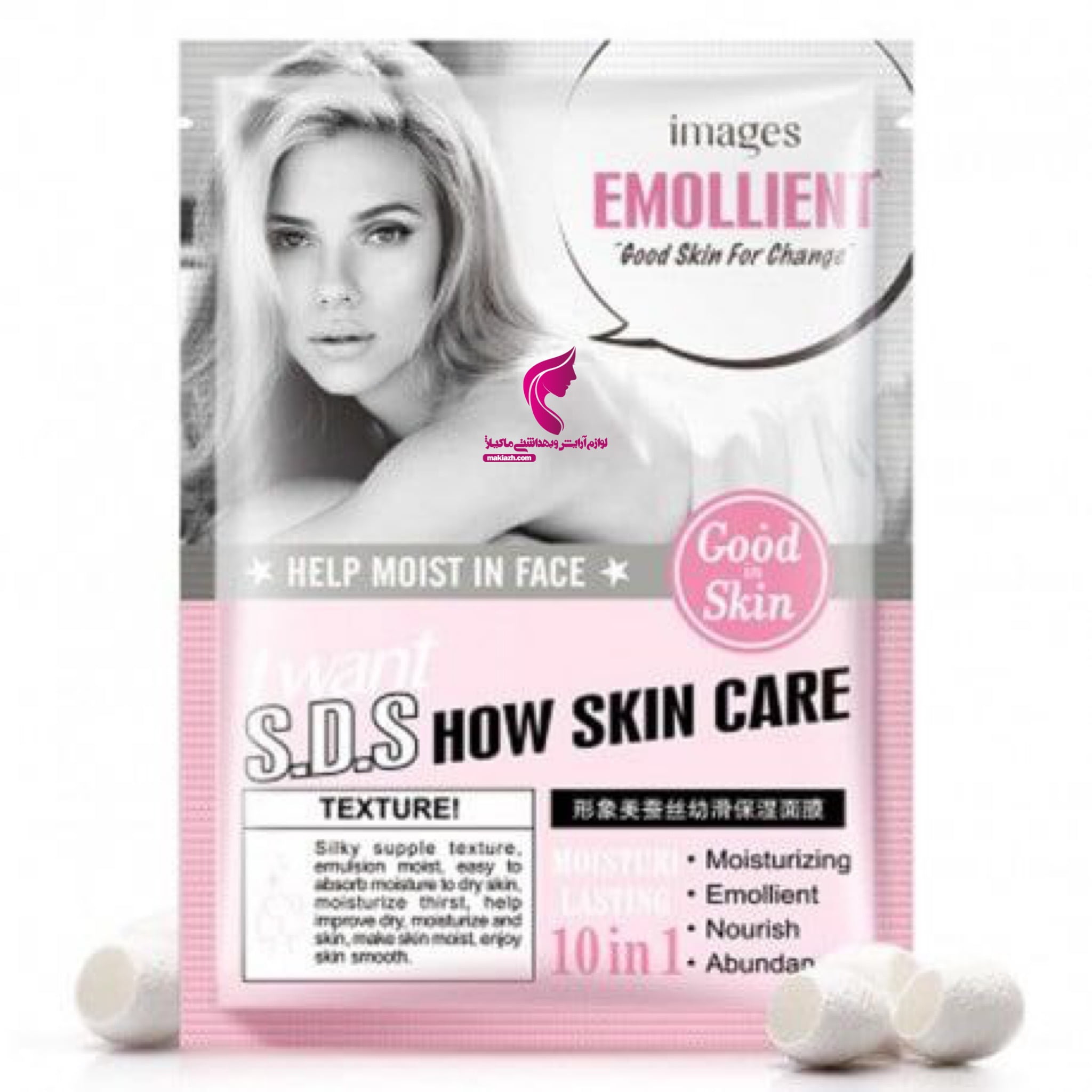 ماسک ورقه ای نرم کننده صورت پیله ابریشم ایمیجزimages facial mask